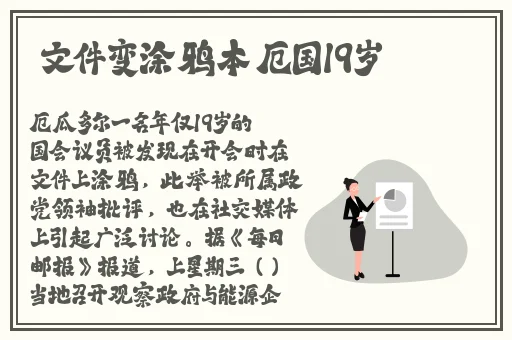 东北老阿姨