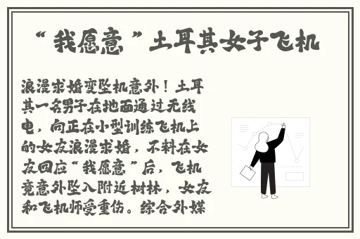 718sx张津瑜国际版车型介绍